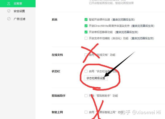 浏览器游戏广告怎么关