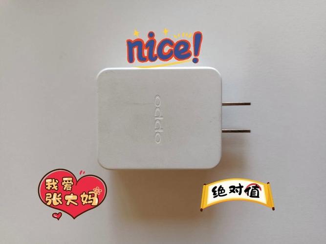原装充电器值得买吗截图3
