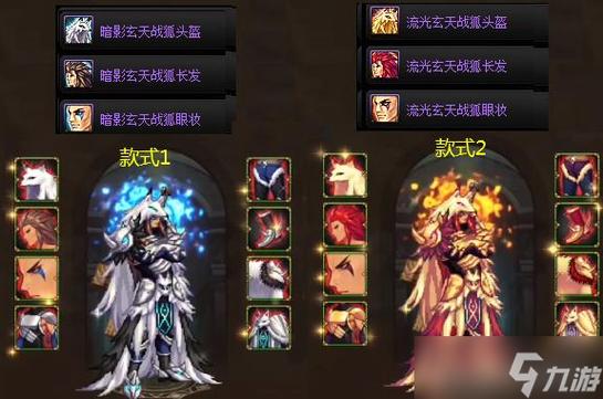 剑魂战灵天舞截图3