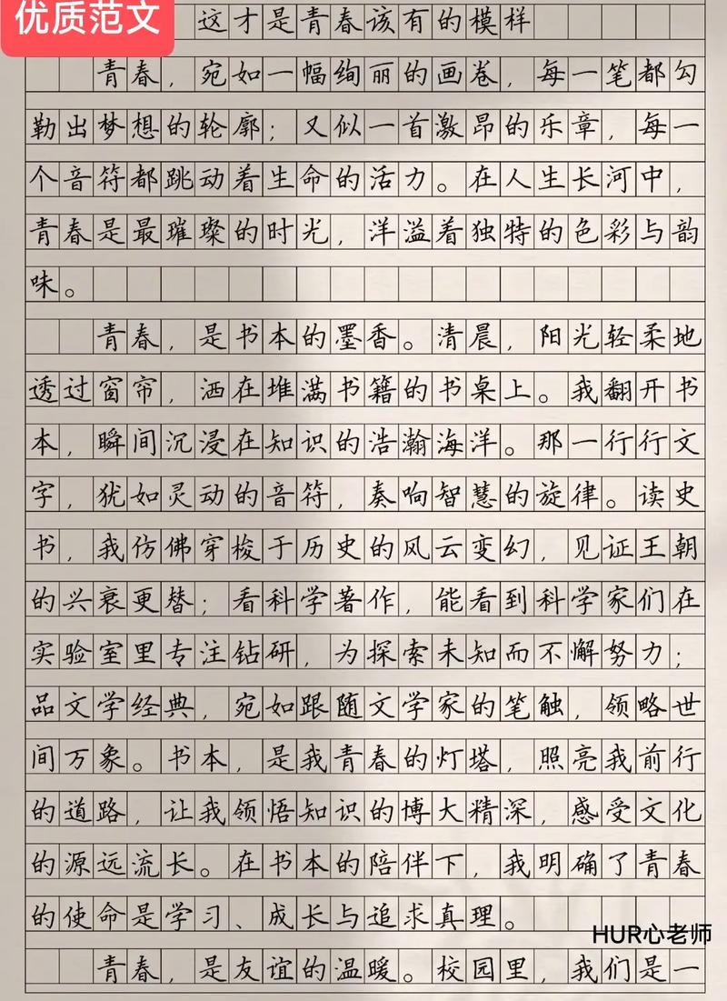 关于发放奖励的通知范文