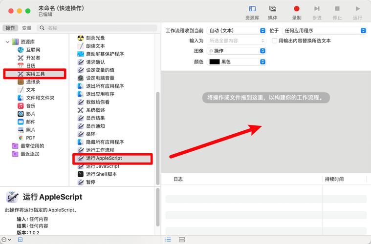 怎么在电脑桌面右边添加文件框