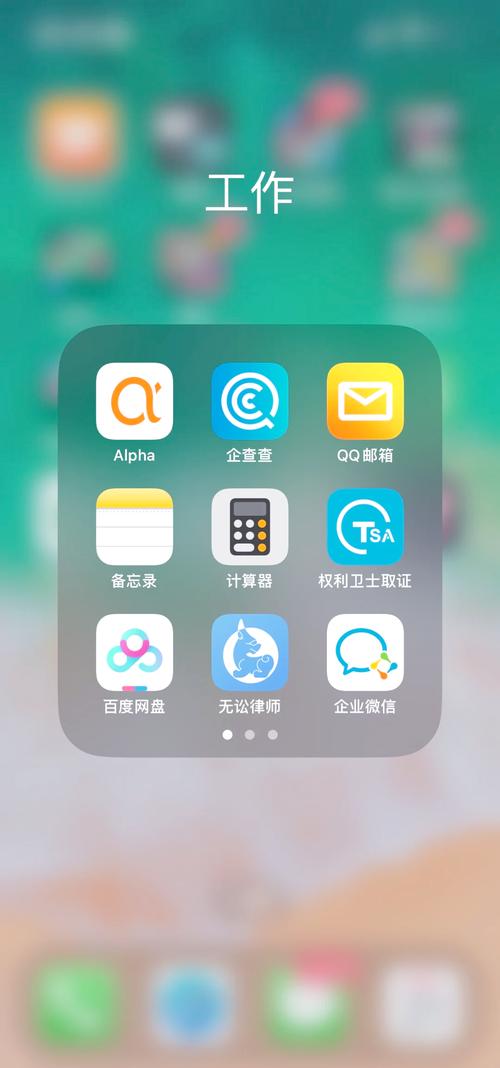 免费律师咨询软件