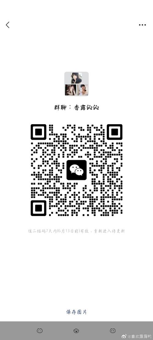 自拍美拍原创邀请码