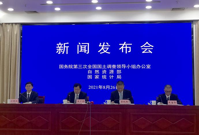 三调结果启用截图2