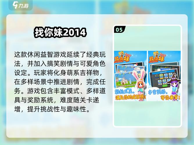 火眼金睛软件如何使用截图3
