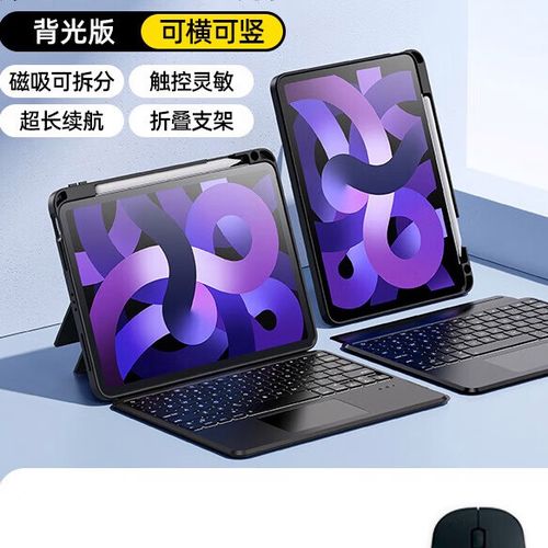ipadair5带磁吸充电吗?