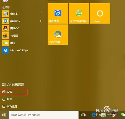 如何让电脑壁纸变清晰截图3
