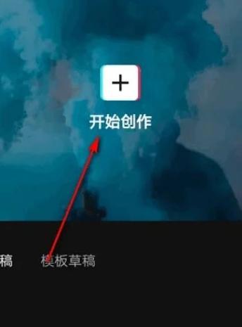 抖音作品怎么变声