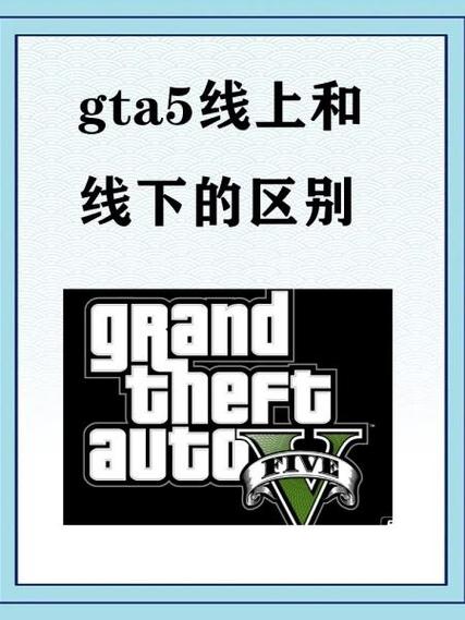 GTA5线上模式九头蛇键位说明