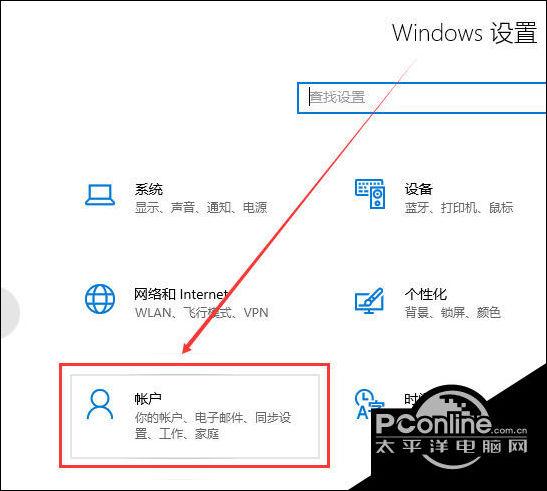 网页账号怎么退出