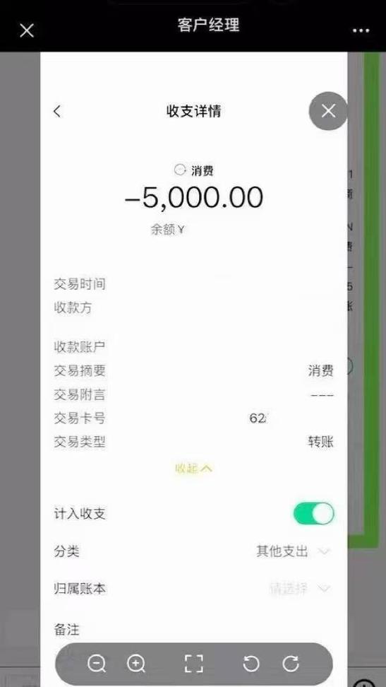 从手机银行转账到别的银行