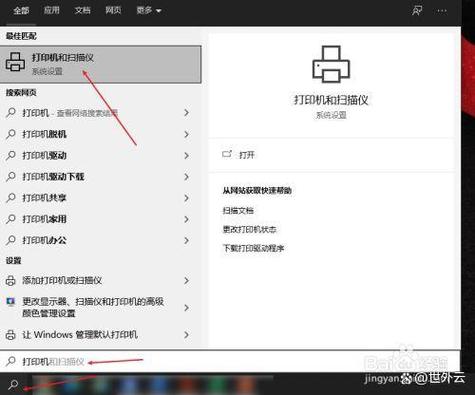 打印机怎么取消测试页