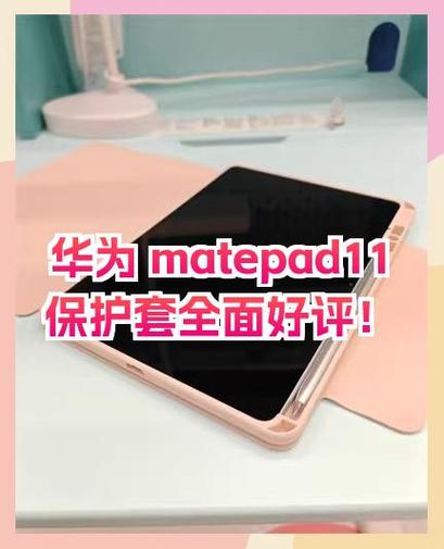 matepad11用久了会卡吗