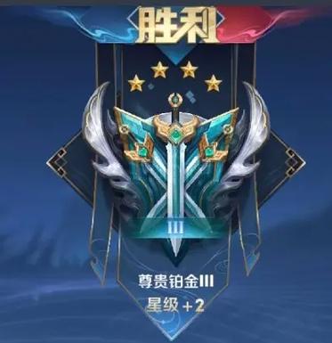 铂金2到钻石5代练多少钱