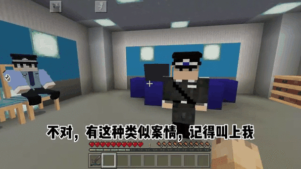 我竟然是富二代免费杨小天截图3