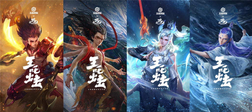 王者荣耀哪吒和老夫子谁厉害