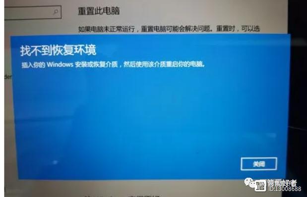 win10系统找不到已输入环境