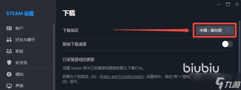 手机steam没反应