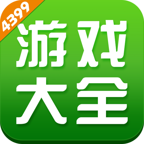 游戏在线玩免费