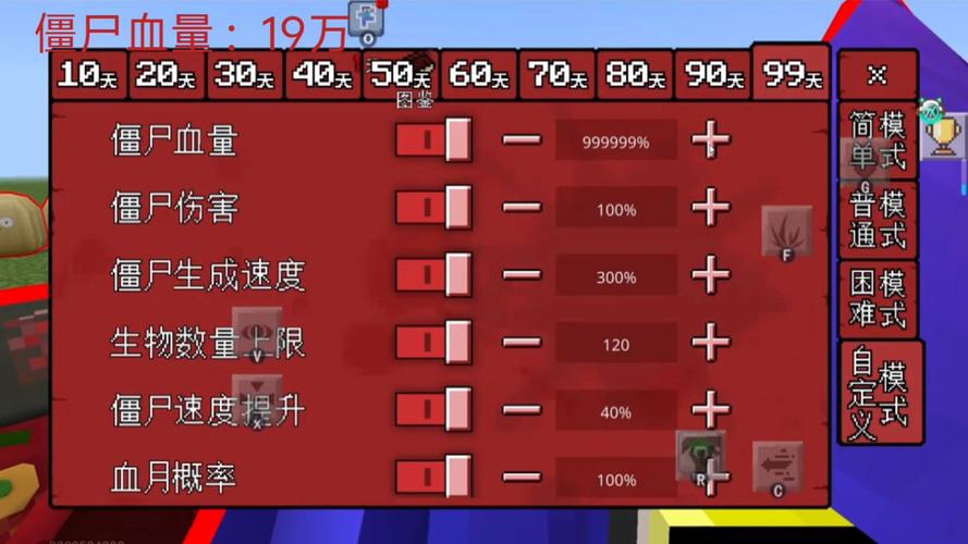 mc击退最高几级