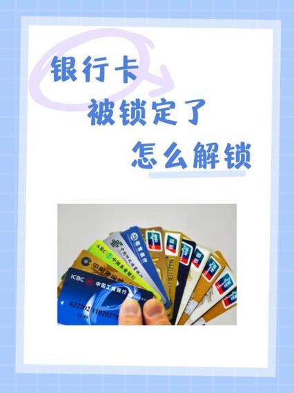 异地锁卡了一直不去办理会怎么样