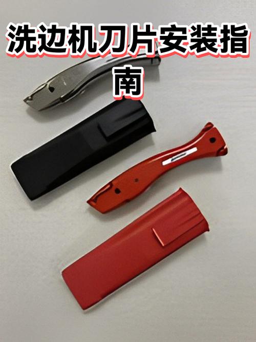 如何安装刮胡刀刀片