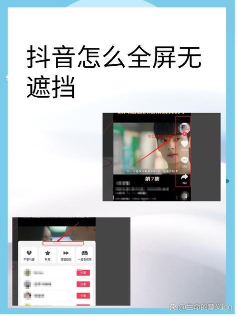 抖音直播怎么没有弹幕