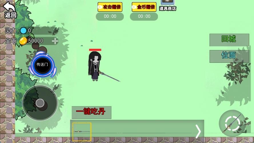 蛊界手游下载