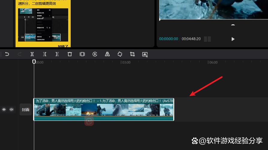 视频中文字一个一个出来怎么制作