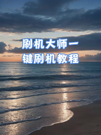 oppor7plus刷机包下载
