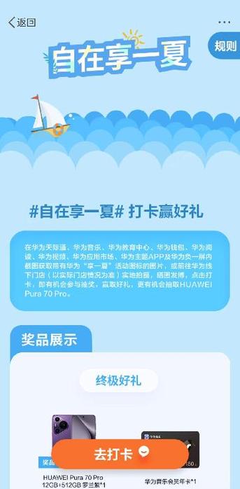 华为家人共享都有什么功能