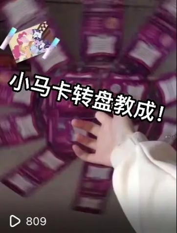 小马花花卡怎么开通