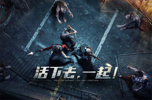 vivo版明日之后