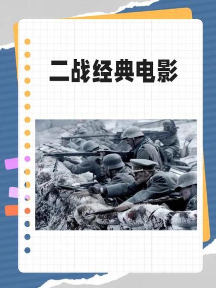 神都猛虎全部目录在线看