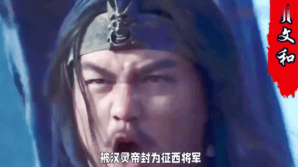 西凉马超是现在哪里人