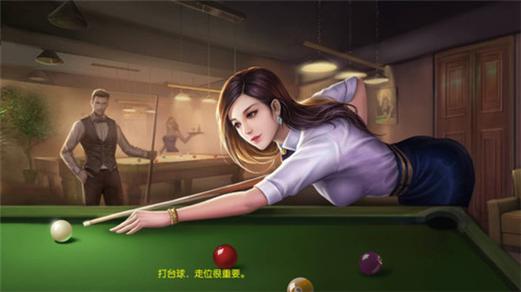 台球帝国辅助线最新辅助