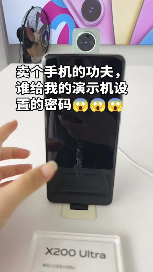 vivo手机怎么设置下载软件需要密码