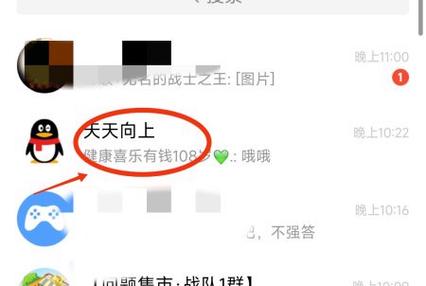 qq群我的本群名称