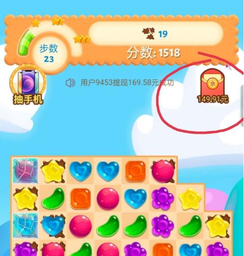 糖果乐缤纷赚钱软件2023