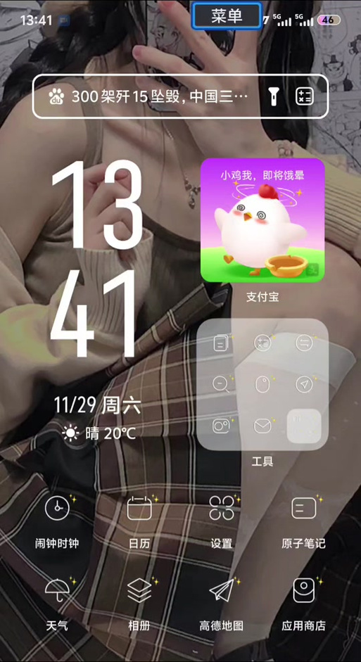 小米手机开机一直显示主菜单