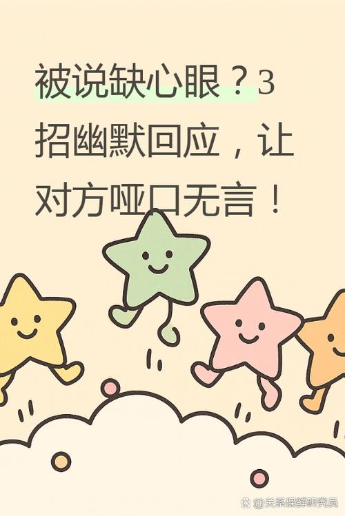 怎样回击别人说你模仿