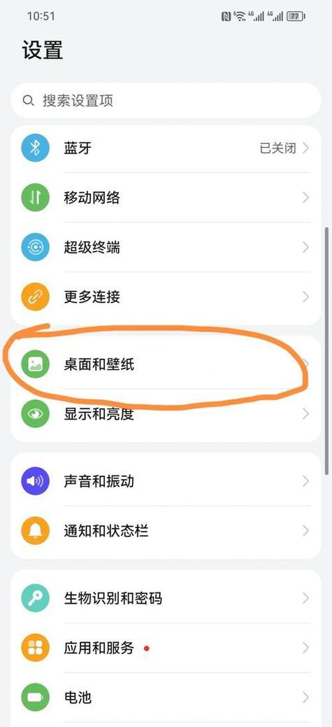 手机应用突然不见了是怎么回事