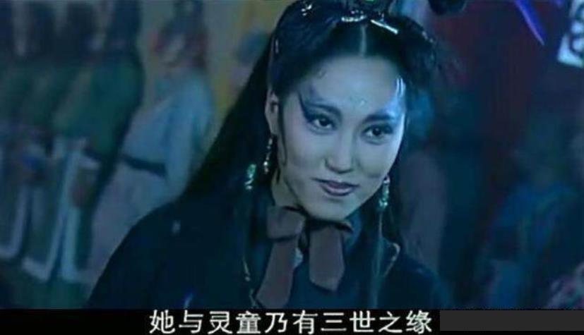 苗灵儿的结局截图3