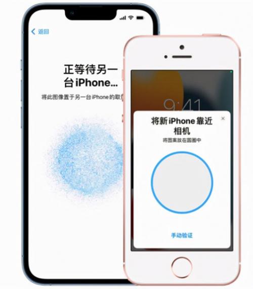 怎么软件同步到另一个手机