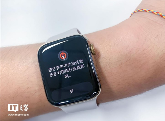 苹果手表不息屏