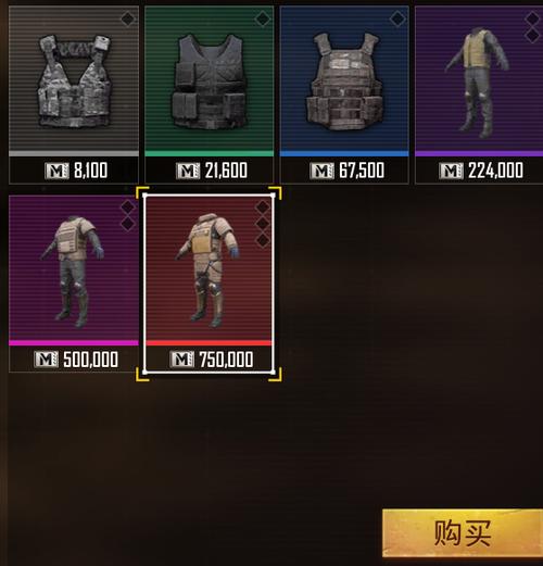 pubg地铁逃生框架下载