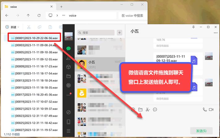 微信语音打包软件免费