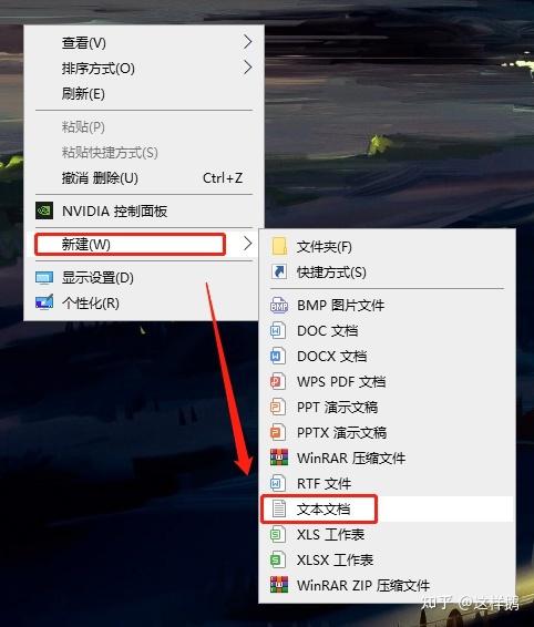 桌面上的图片删除显示找不到该项目