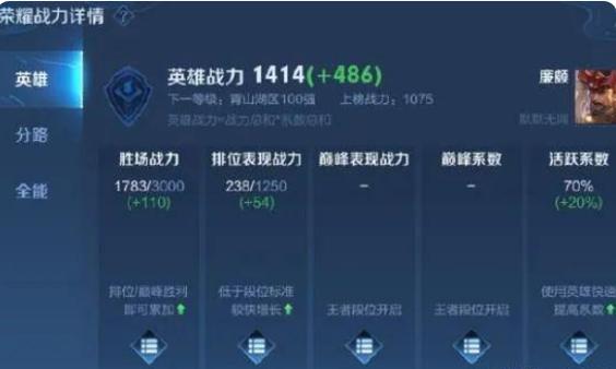 怎么查到王者荣耀全部的历史战绩