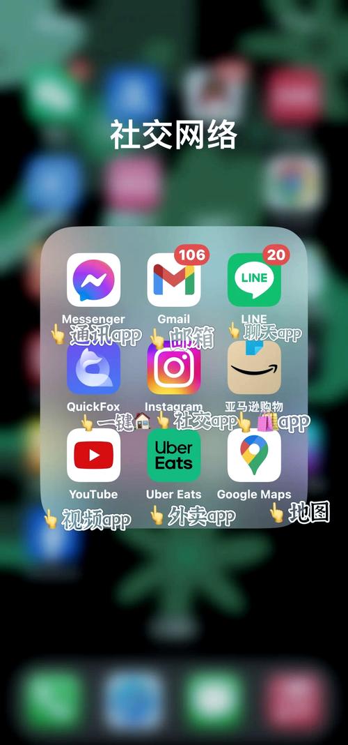 Jaumo聊天软件截图2